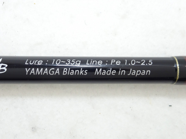 アーリープラス100M